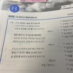 [댓글부탁해] 예비 <b>매삼문</b> 질문할거있어!!