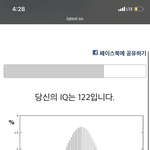 [댓글부탁해] 나 <b>지능</b> 테스트 받았는데