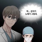 이 웹툰좀 찾아<b>주랑</b>