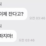 [댓글부탁해] 썸남 <b>전여</b>친 보면