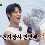 [더보이즈] <b>힘내자</b> 힘!