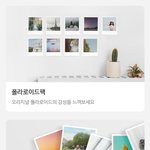 <b>스냅</b>스 추반 좀