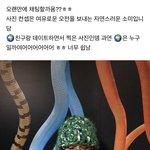 [모두드루와] 에스파 소식 업데이트~~!!!