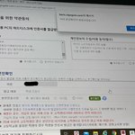 나이스 학생 <b>인증</b>서 여기서 그 담으로 어케 넘어가??