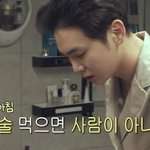 내가 또 술 먹으면 사람이 아니다.<b>jpg</b>