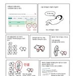 [19] 인터넷 <b>여혐</b>글의 현실