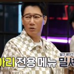 <b>조동아리</b> 실체