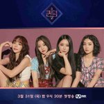 <b>퀸덤</b>2 라인업 공개