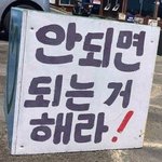 [19] 새학기 맞이 올해 <b>목표</b> 말해보자!