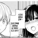 [NCT드림] 드림<b>군들</b>에게