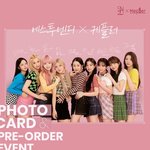 [모두드루와] 케플러 <b>화장품</b>광고 찍음!