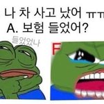 [댓글부탁해] 얘들아 입학식 갈말 <b>정해</b>줘(대학임)