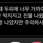 너네라면 <b>컴플</b> 걸 거야?