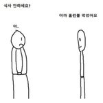 [댓글부탁해] 키 작으면 롱치마 별로임??