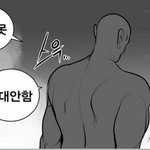 근데 공감 <b>안</b>해주는게 지능하고 관련있긴 <b>함</b>
