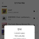 [트레저] 인가<b>투표</b>