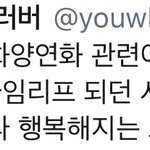 [군대] <b>컴백</b>궁예
