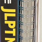 [NCT] 일년 전에 <b>일어</b> 공부 한다고 여기 말햇는데