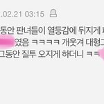 판하면서 이럴 때마다 기분 이상함
