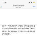 이거 포타 <b>제목</b>이 뭘까. .