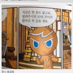 [드루와] 우주소녀 unnatural 노래 개개개개좋아