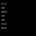 배송올 <b>목록</b>