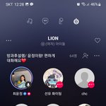 <b>선유</b>팬들이 최윤정 개팼네