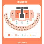 아미들아 콘서트 좌석표 뜸 ㅇㅇ