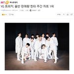 [트레저] <b>한터</b> 주간차트 1위기사떴엉