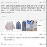 내가 <b>특성</b>화였음 울었다ㅠㅠ