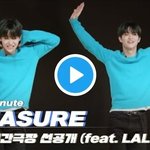 [트레저] +선공개