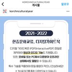 <b>여행가</b>다려다 찾은 정보 공유
