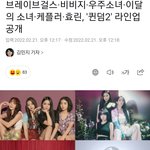 암넷 케플러 밀어주기 <b>오지</b>네 ㅋㅋㅋ 퀸덤2 뭐임