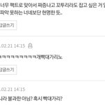 멍청한 케플러팬