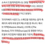 [엔터톡] 썸냐들아 <b>애초</b>에