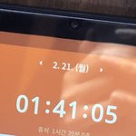 [드루와] <b>열품</b>타 공부시간 1시간 반