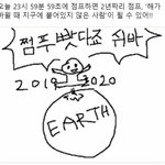 [19] 여기 대학생 있냐 질문있는데 ㅈㅂ