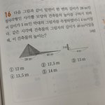 진짜 <b>조카</b>조카쉬운 중2 수학<b>문제</b> 질문