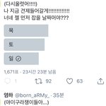 [군대] 아미들 <b>연막</b> 금지