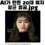 이거 약간 <b>청하</b> 닮지 않았냐