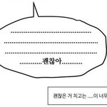 [군대] ㅅㄷ)고3이라못<b>간다</b>...