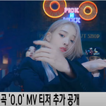 [이것좀봐줘] JYP 신인 <b>걸</b>그룹 엔믹스 <b>핫</b>뜨거