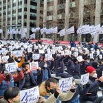 이제 택배사 전체 파업.택배 못받는다