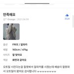 올해 대학 수시로 간 애들이 승리자임..