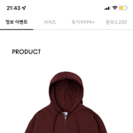 [댓글부탁해] 이 <b>후집</b>이 정말 이상해..?