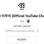[BTOB] 우리 오셜<b>비</b> 유,,튜브