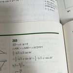 [드루와] 얘들아 이거 왜 9<b>루트</b>3인지 설명좀 ㅜㅜ