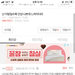 서울여자 <b>사칭</b>녀 ㄷㄷㄷㄷㄷ