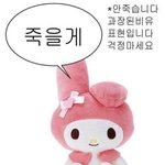반배<b>정망</b>함