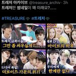 [모두드루와] 트레저만 <b>썸네일</b>이 왜 이래요